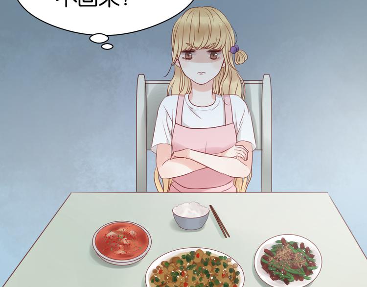 第34话 顿悟！28