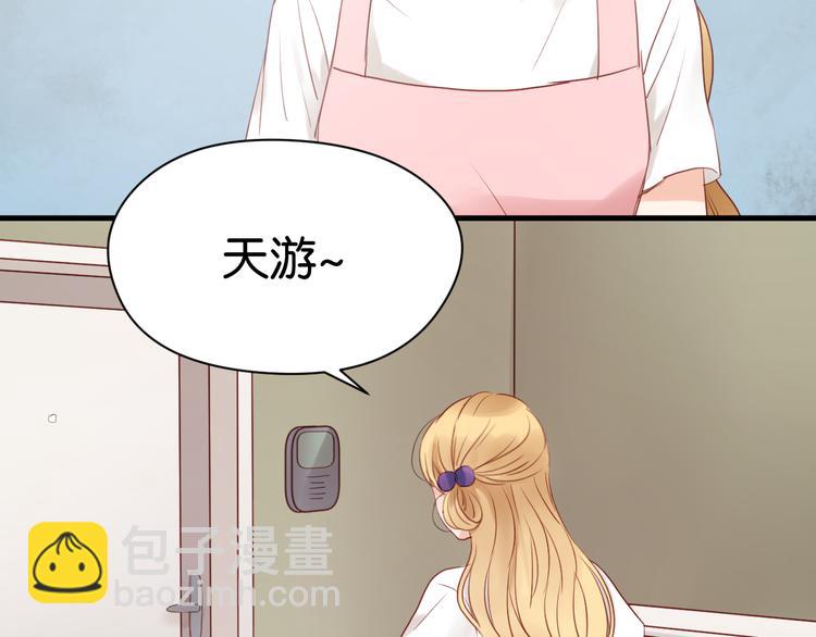 第34话 顿悟！30