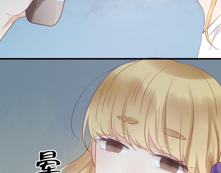 第34话 顿悟！35