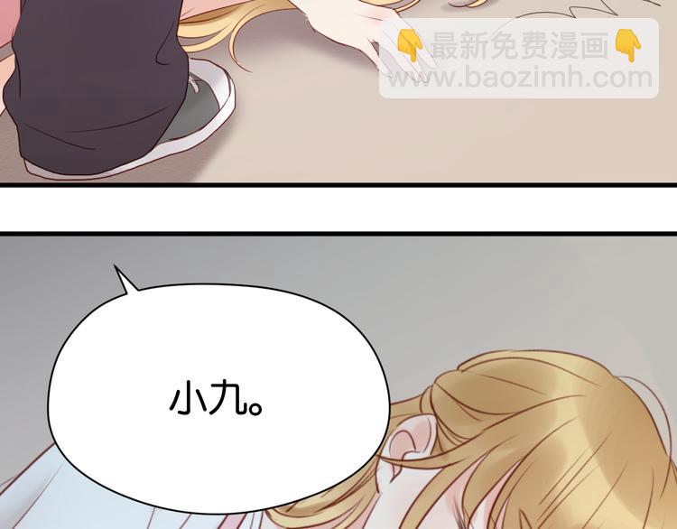 第34话 顿悟！38