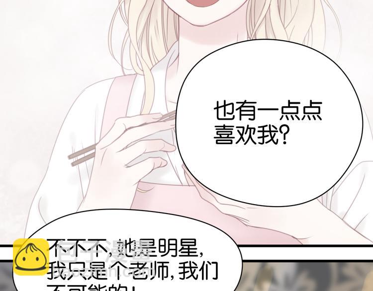 第34话 顿悟！4