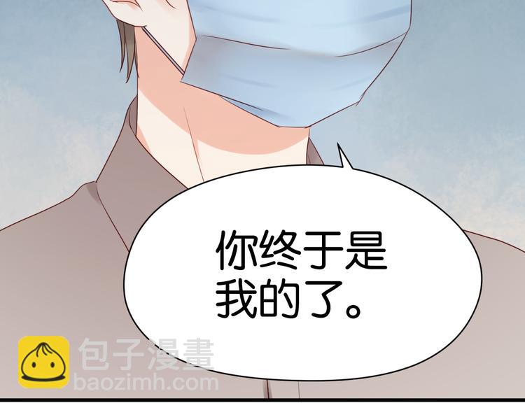 第34话 顿悟！41