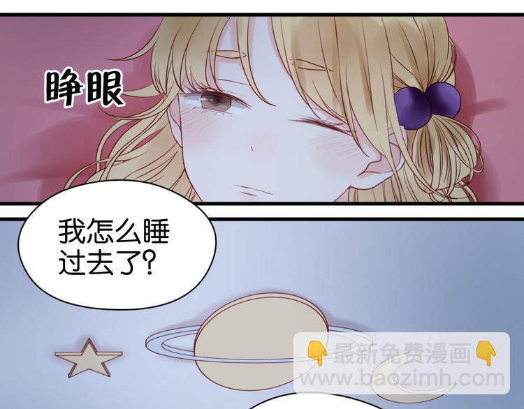 第35话 不安的感觉1