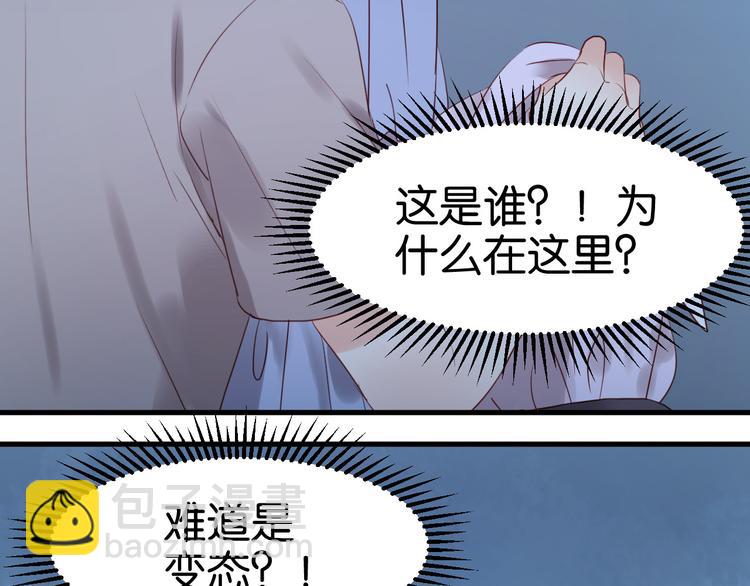 第35话 不安的感觉10