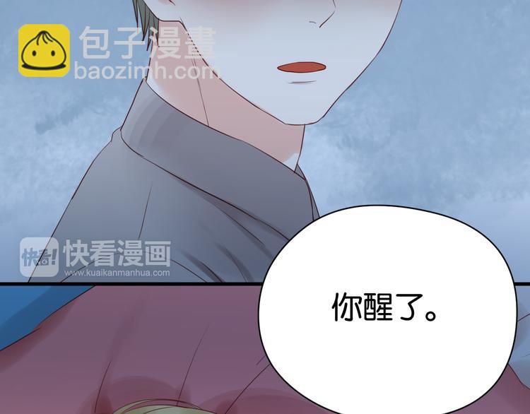 第35话 不安的感觉13