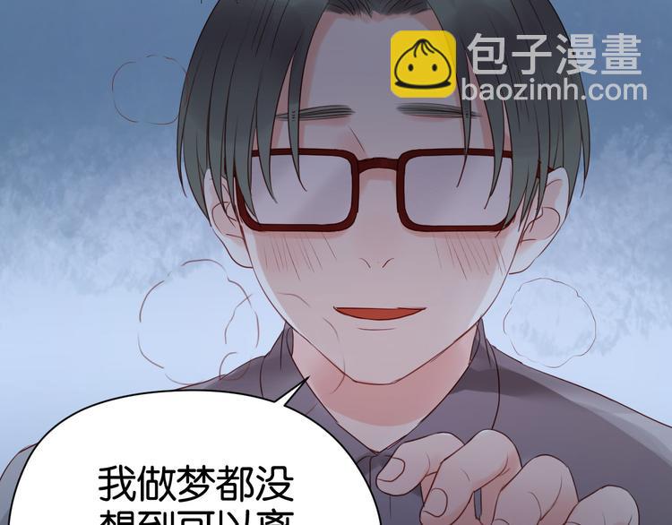 第35话 不安的感觉17