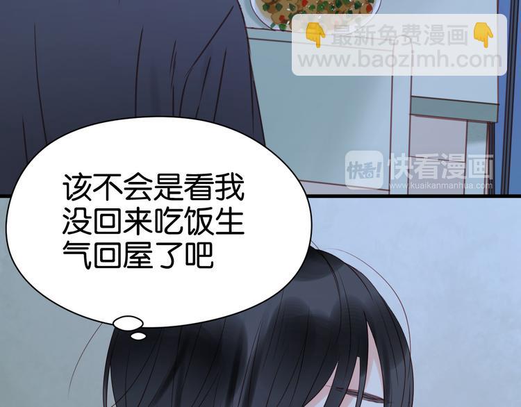 第35话 不安的感觉28