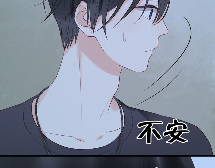 第35话 不安的感觉29