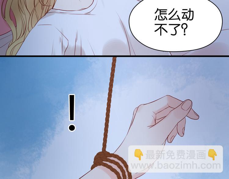 第35话 不安的感觉3