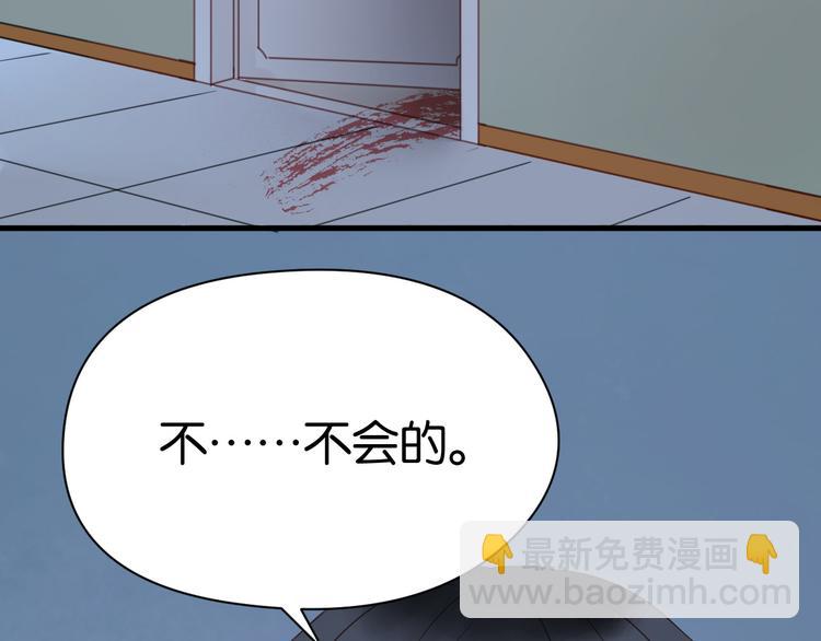第35话 不安的感觉32