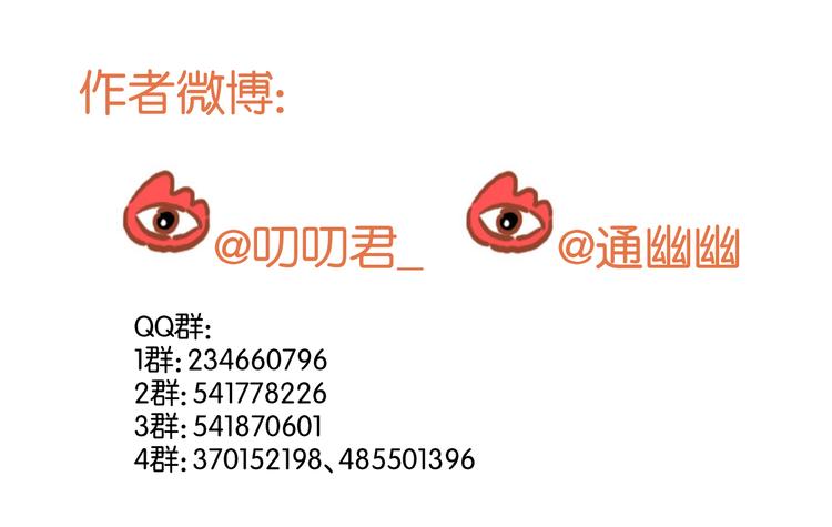 第35话 不安的感觉40