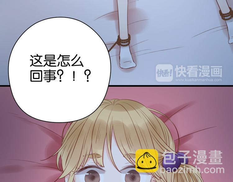 第35话 不安的感觉6