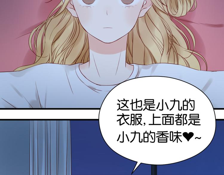 第35话 不安的感觉7