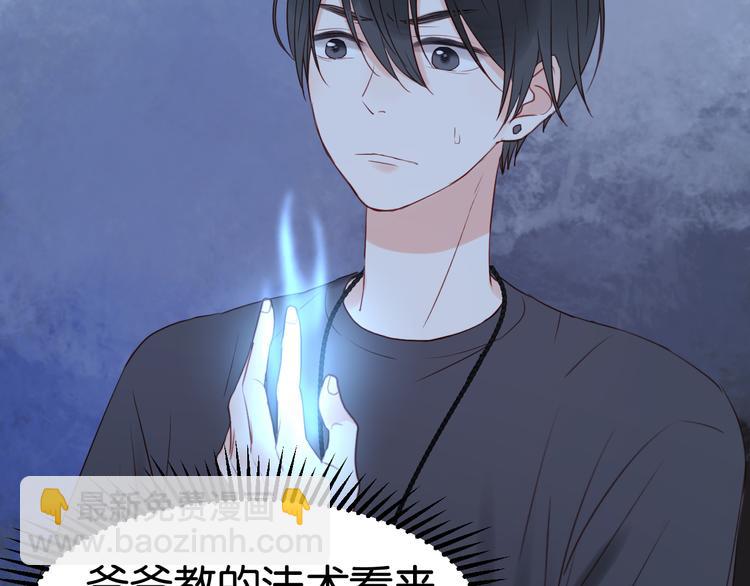 第36话 黑化的小九10