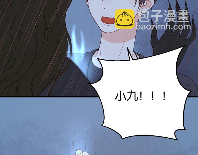 第36话 黑化的小九13