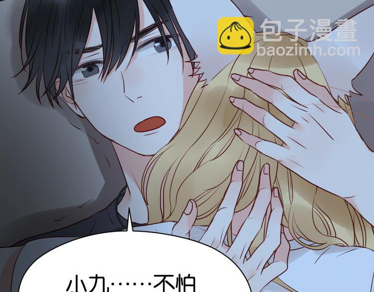 第36话 黑化的小九19