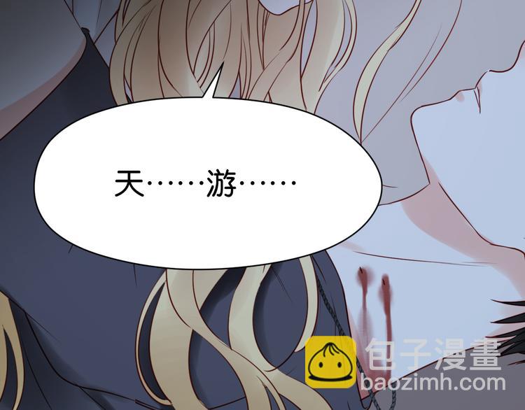 第36话 黑化的小九23
