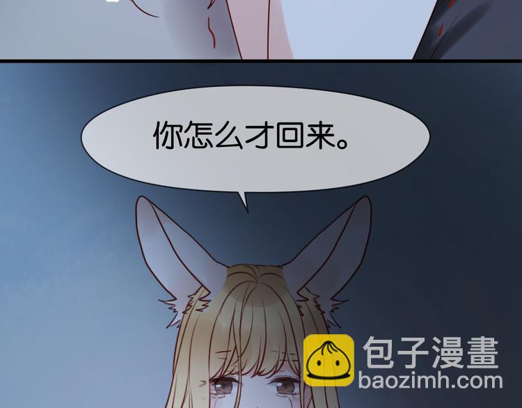 第36话 黑化的小九28