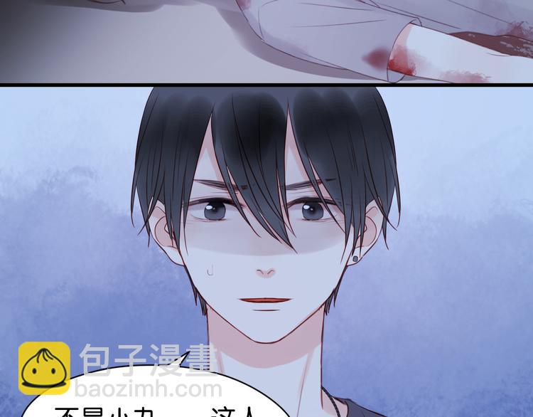 第36话 黑化的小九3