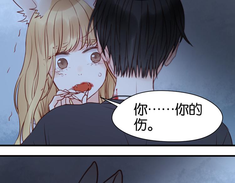 第36话 黑化的小九37