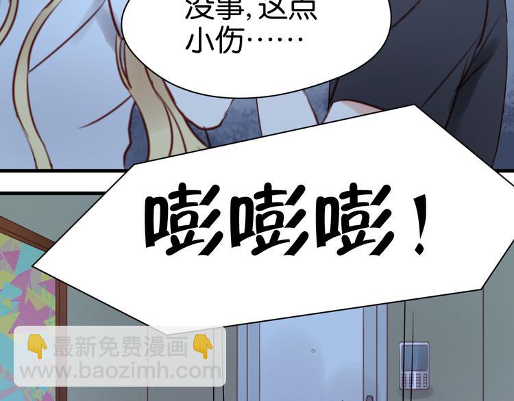 第36话 黑化的小九39