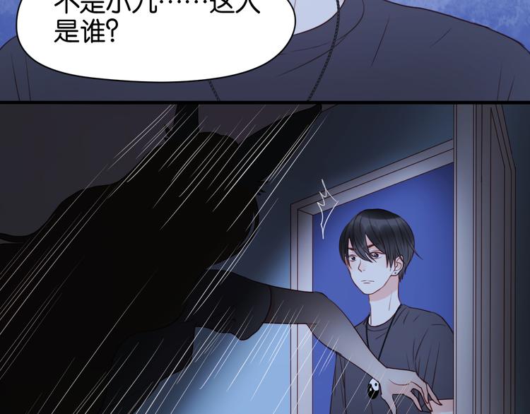 第36话 黑化的小九4
