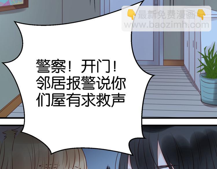 第36话 黑化的小九40