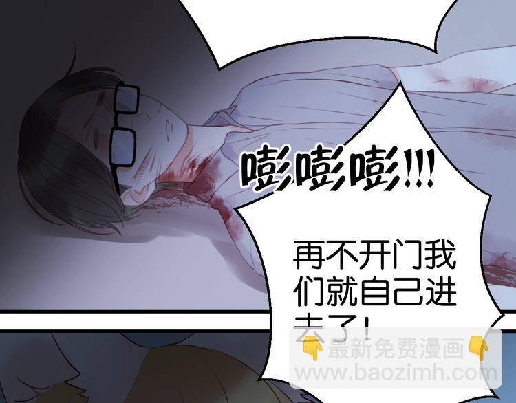第36话 黑化的小九42