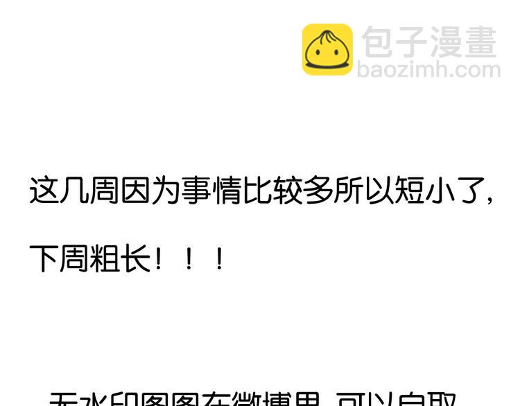 第36话 黑化的小九45