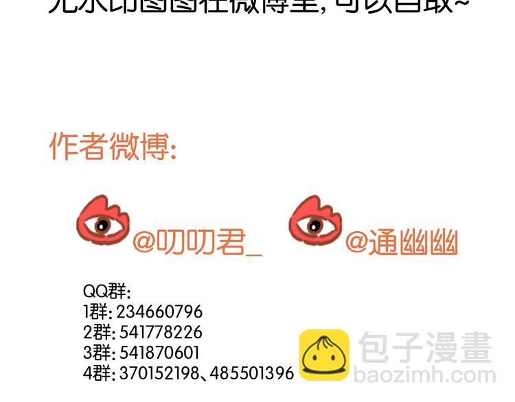 第36话 黑化的小九46