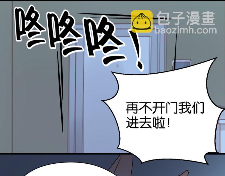 第37话 天游被捕1