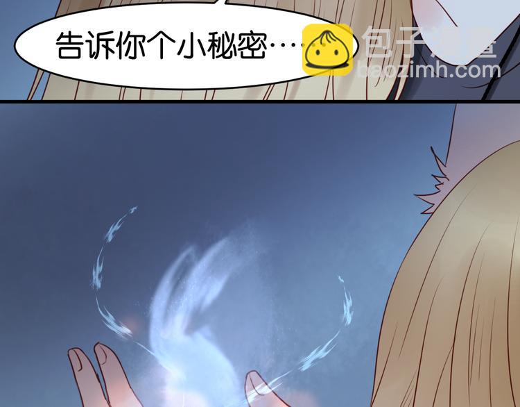 第37话 天游被捕10
