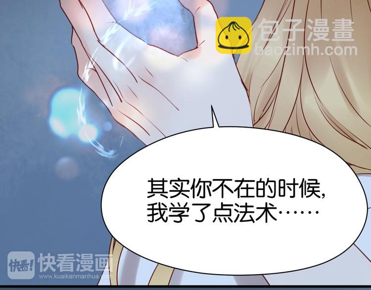 第37话 天游被捕11
