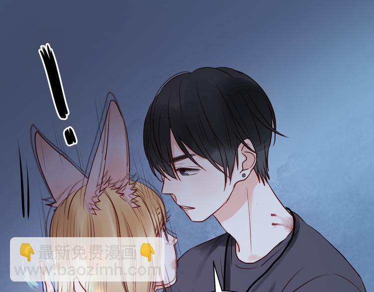 第37话 天游被捕12