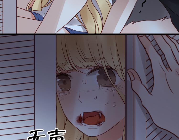 第37话 天游被捕20