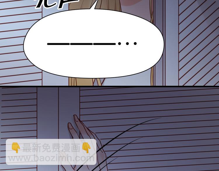 第37话 天游被捕21
