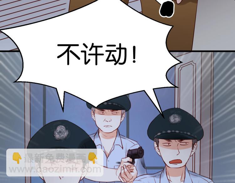 第37话 天游被捕25