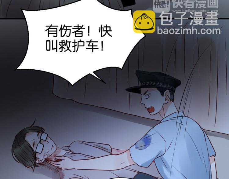 第37话 天游被捕29