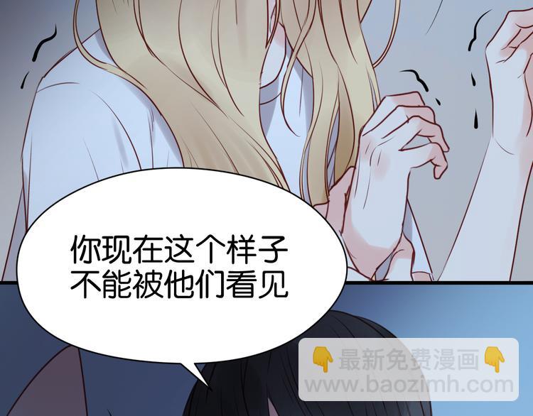 第37话 天游被捕3