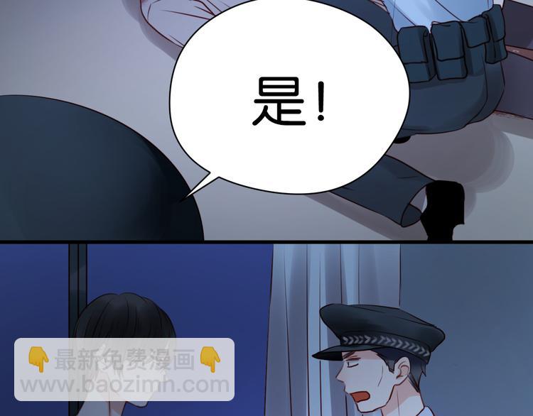 第37话 天游被捕30
