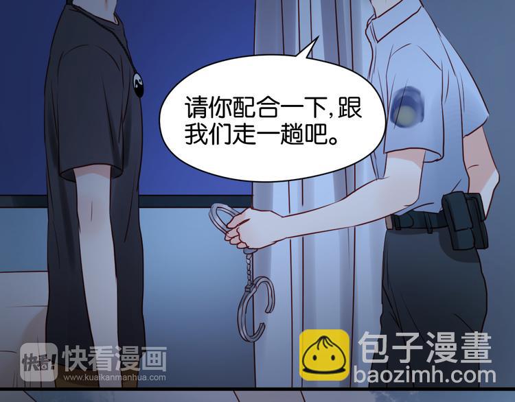 第37话 天游被捕31