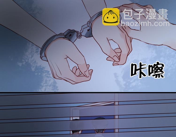 第37话 天游被捕32