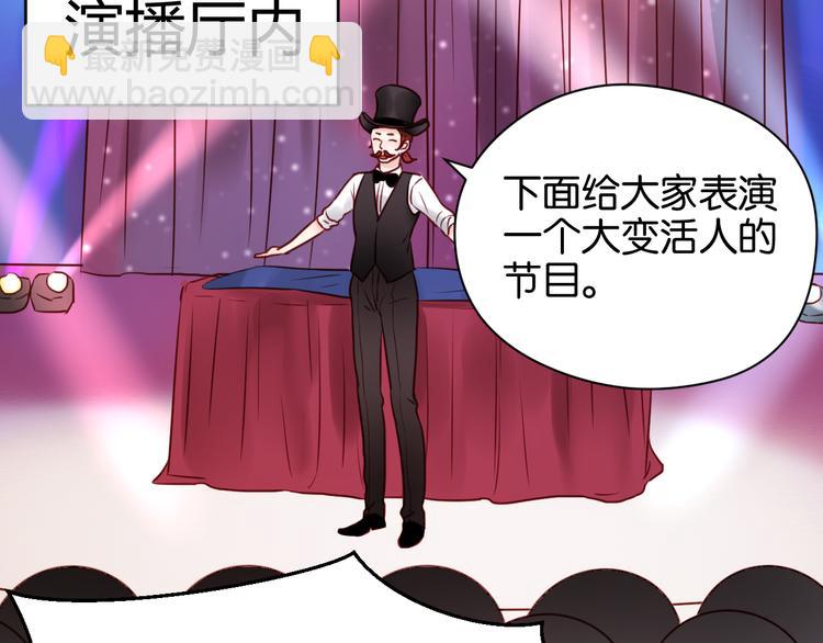 第37话 天游被捕37