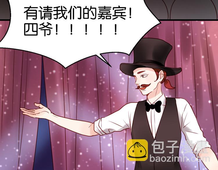 第37话 天游被捕38