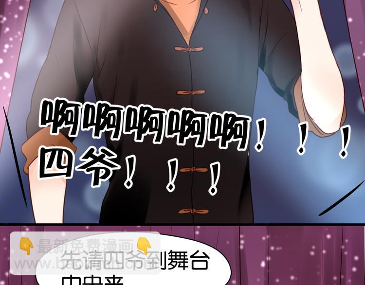 第37话 天游被捕40