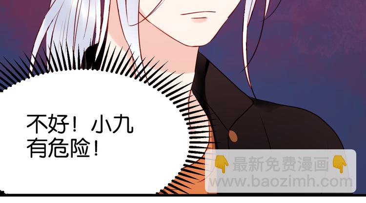 第37话 天游被捕43