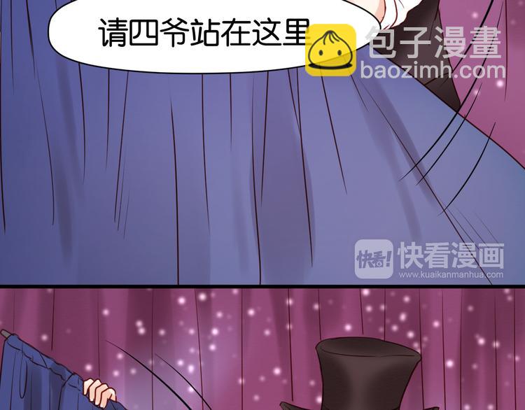 第37话 天游被捕45