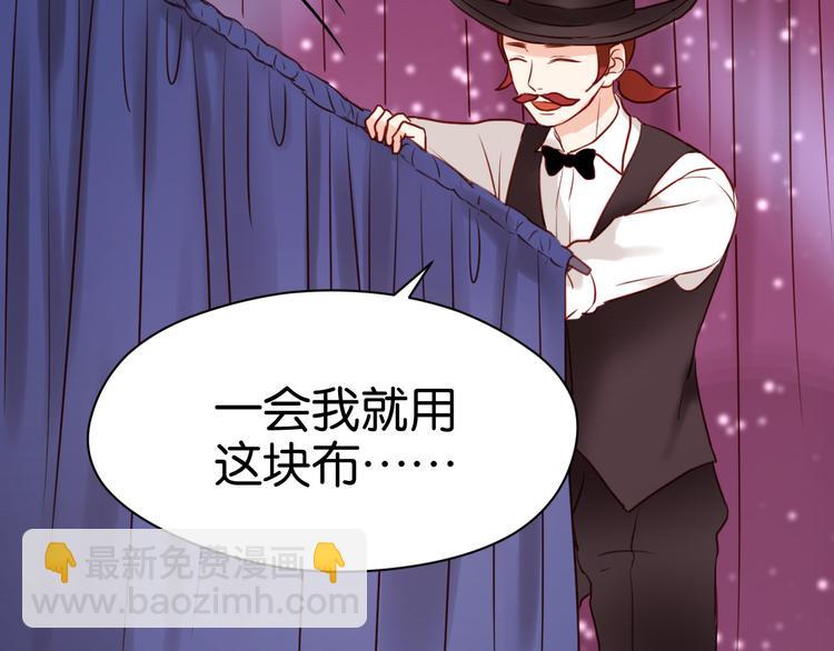 第37话 天游被捕46