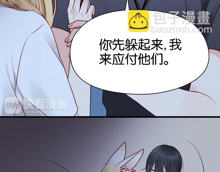 第37话 天游被捕5