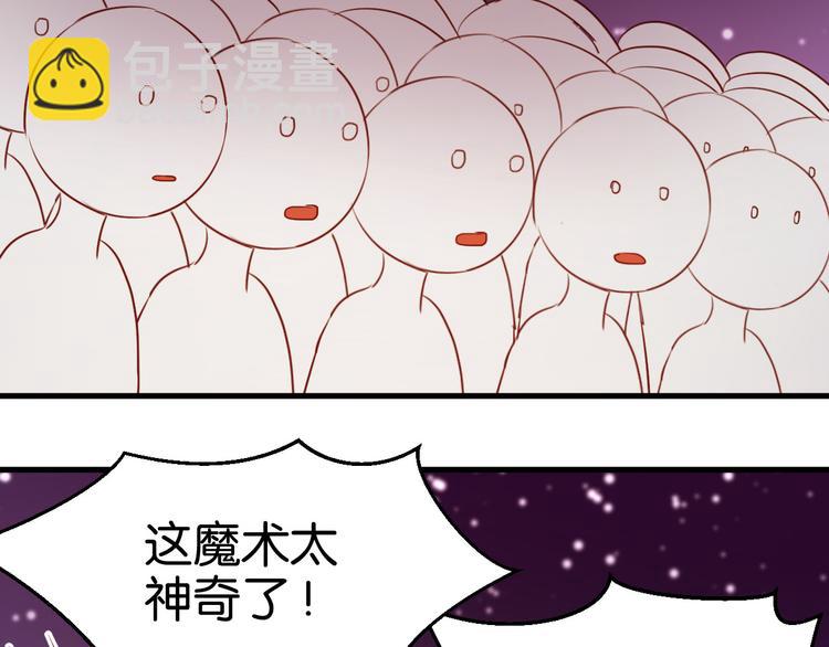 第37话 天游被捕55